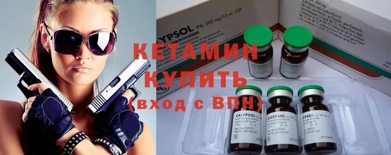 как найти закладки  Красноуфимск  КЕТАМИН ketamine 