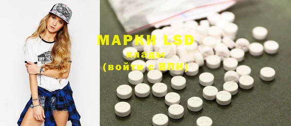 марки lsd Волоколамск