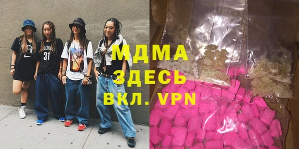 марки lsd Волоколамск