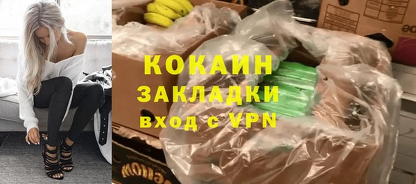 кокаин VHQ Волосово