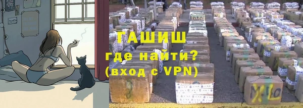 кокаин VHQ Волосово