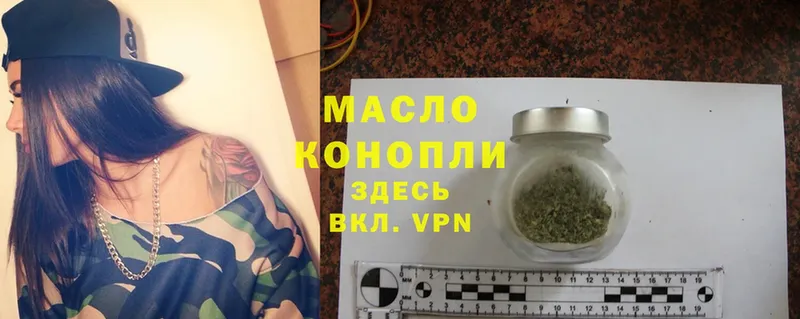 ТГК THC oil Красноуфимск